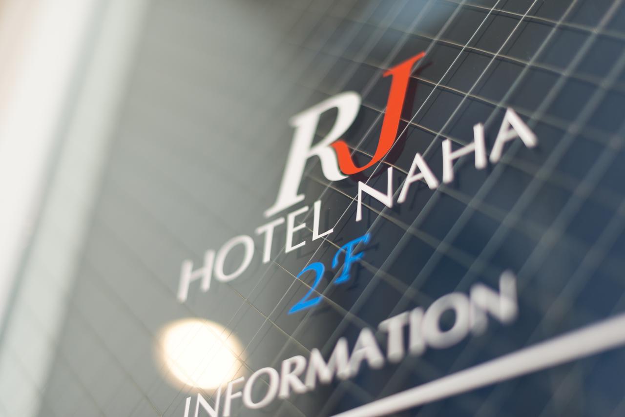 Rj Hotel Naha Luaran gambar