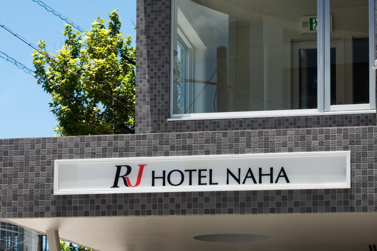 Rj Hotel Naha Luaran gambar
